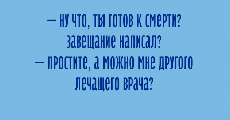 Если вы не хотите смеяться, то тогда не читайте эти шутки картинки,юмор