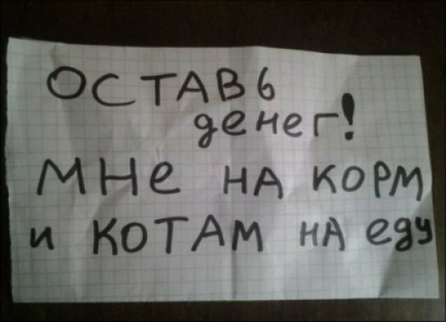 14. Самая распространенная просьба (про деньги) дети, записки от детей, милота, перлы, прикол, смешно, фото