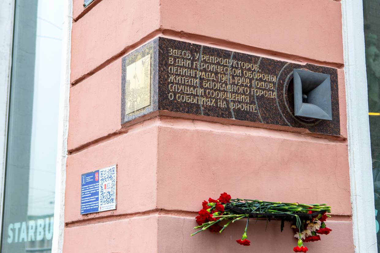 День полного освобождения Ленинграда от вражеской блокады отмечается в России 27 января
