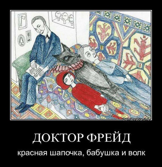Пересказы "Красной Шапочки" в стиле разных писателей: Гюго, Бальзак, Ильф и Петров и другие