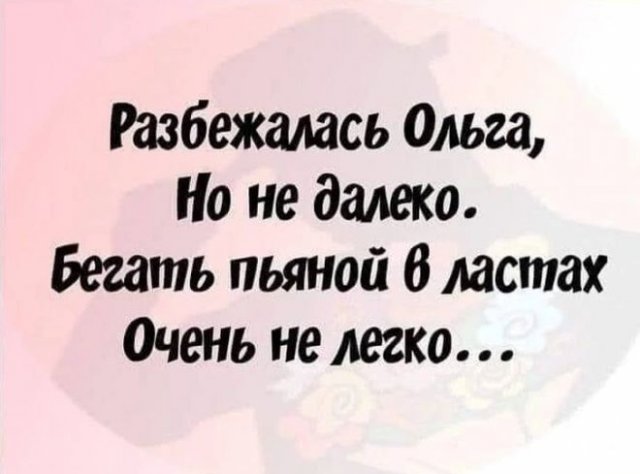 Приколы про алкоголь после прошедших выходных (15 фото)