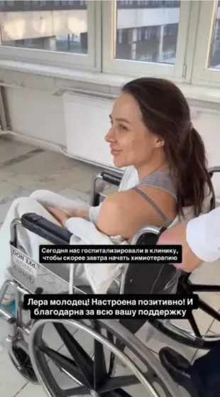 Лерчек начала терять зрение на фоне борьбы с раком желудка рублей, Валерия, выводе, блогерши, Артём, подтвердил, после, Чекалиных, документы, сейчас, границу, средств, незаконном, лично, Валерии, Вишняка, желудка, Лерчек, болезни, Чекалина