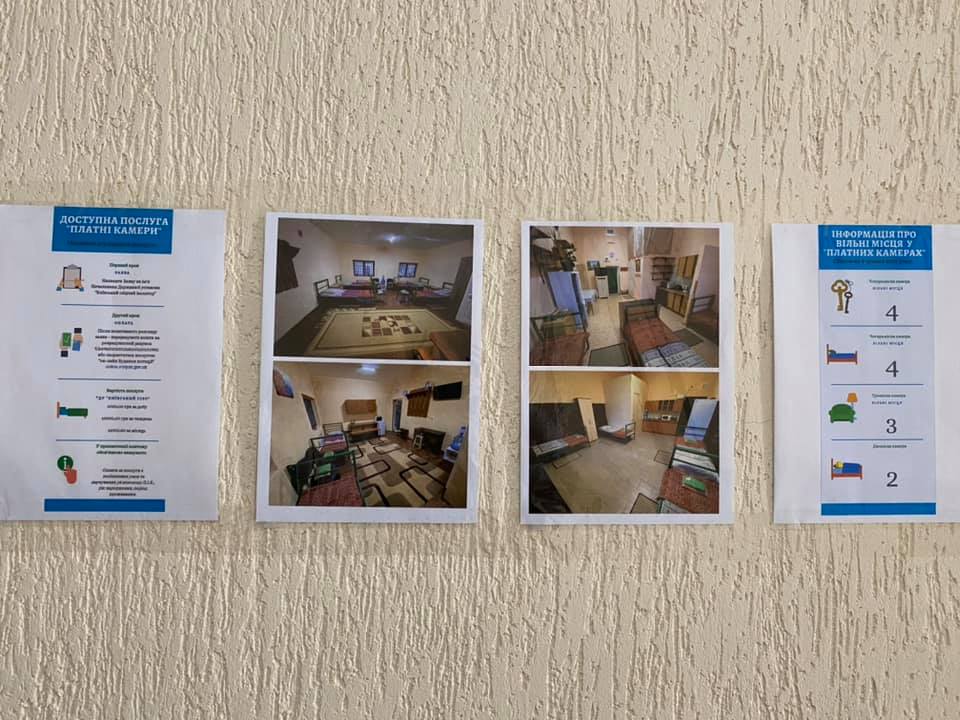 В украинских СИЗО появились платные люкс-камеры