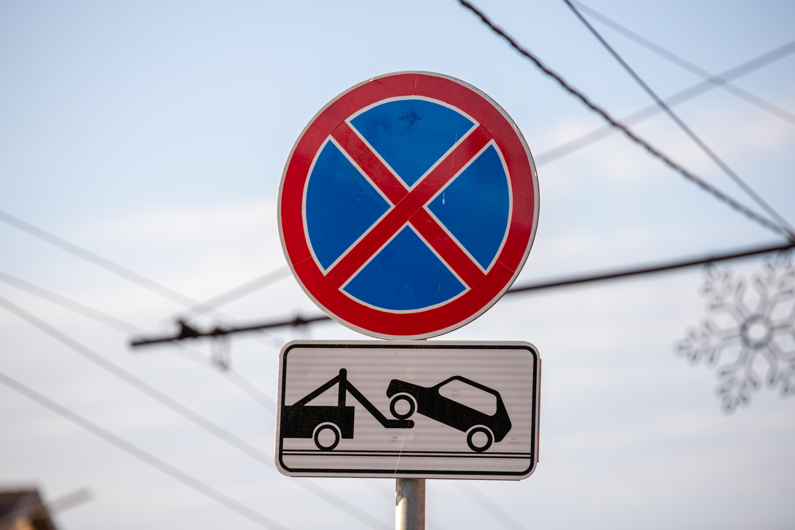 Запретят 1 июня. Парковка запрещена. Перекрыта улица. Временное ограничение движения транспортных средств. Знак 3.27.