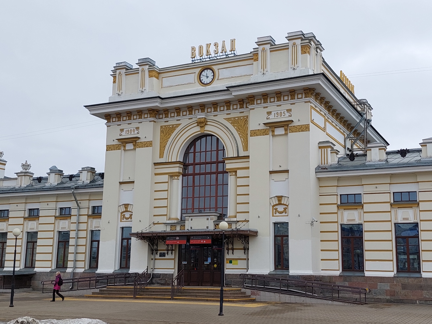 Вокзал в г. Рыбинск / фото Natalya Dolidenok