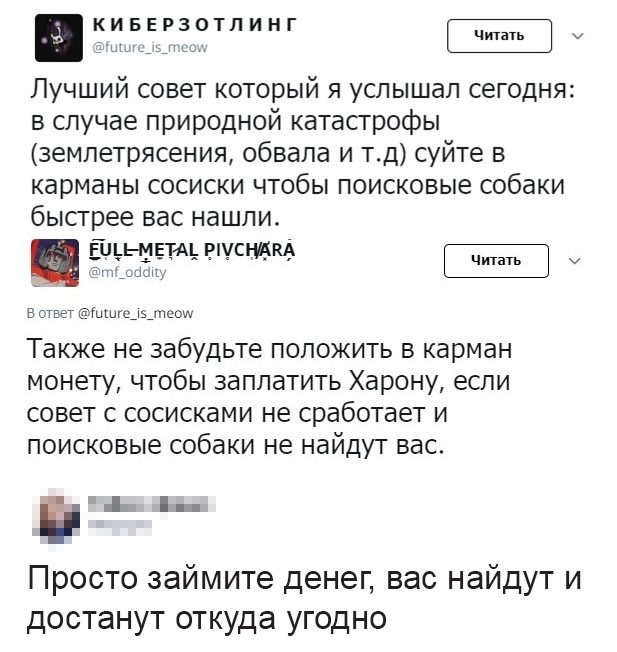 100% ржака, от которой будет болеть живот. Классно! смешные картинки