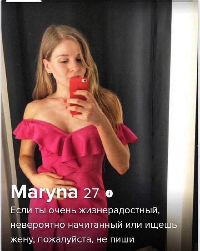 Анкеты мужчин и женщин с сайтов знакомств, на которые нельзя смотреть без слез