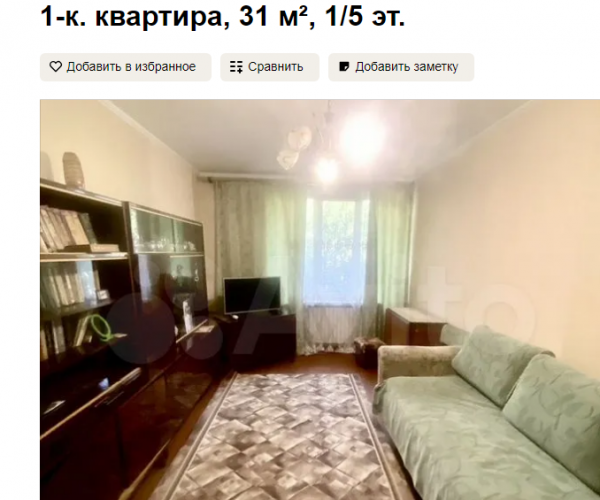 1-комнатная квартира на Гоголя за 4, 95 млн руб.
