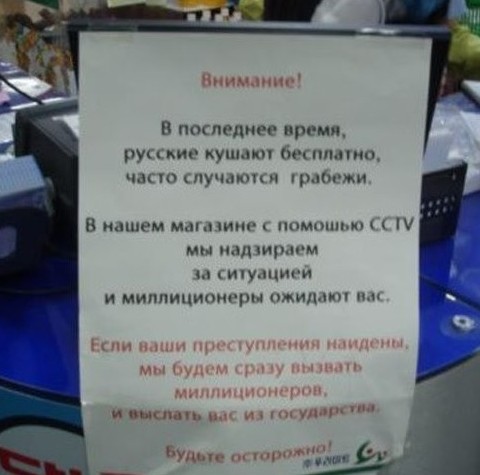 В Китае видимо уже устали от проделок русских туристов заграница, русские туристы, туристы