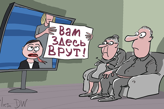 Художник-карикатурист Сергей Елкин уехал из России: 