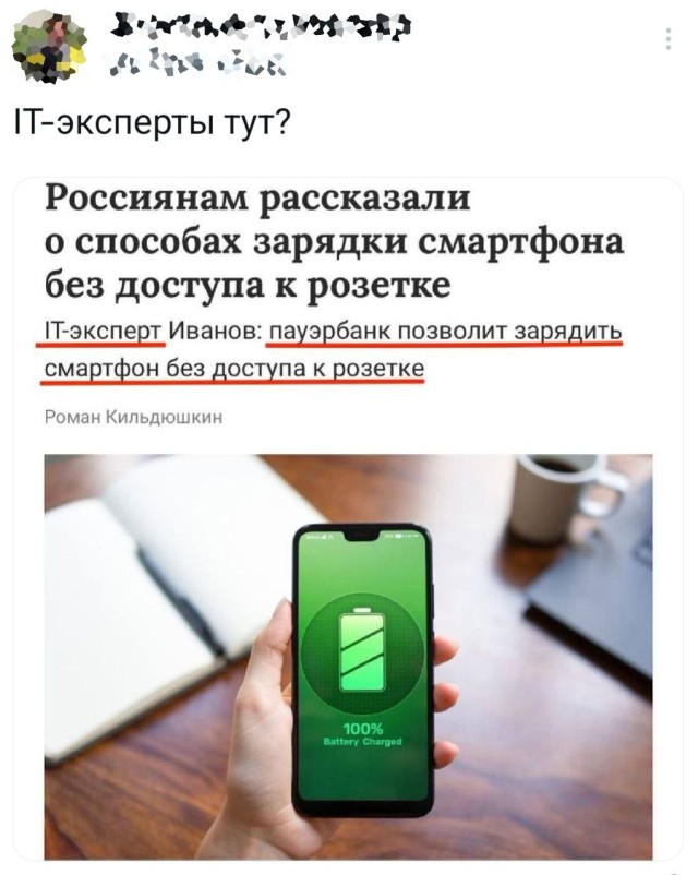 Прикольные твиты про влюблённость, вид из окна, пожарное ведро и многое другое 