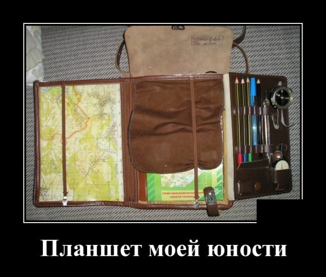 Демотиваторы Демотиваторы демотиваторы