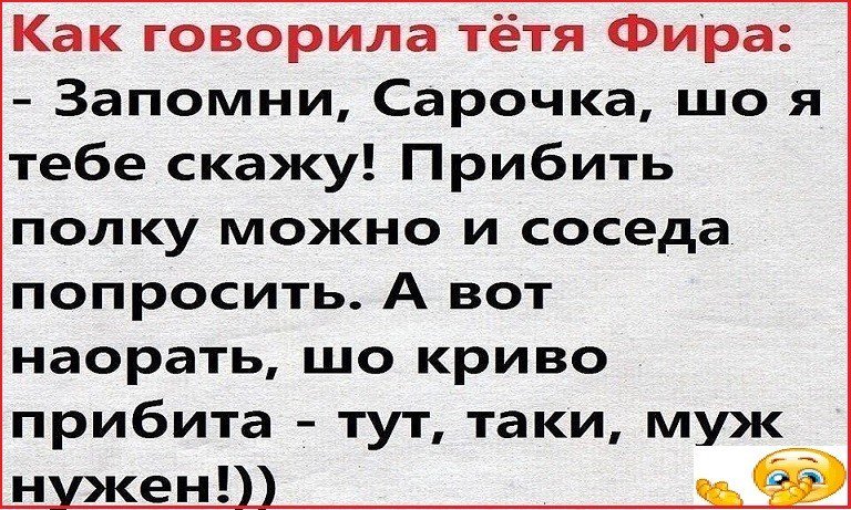 Юморинки воскресного дня