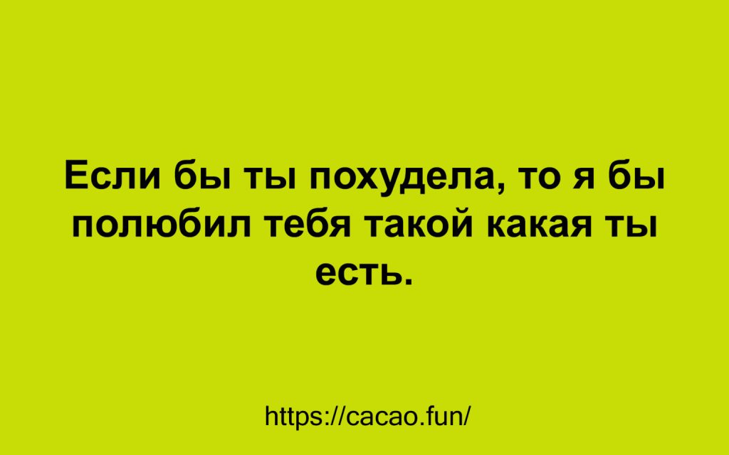 Смешные истории, от которых сразу же станет весело на душе! 