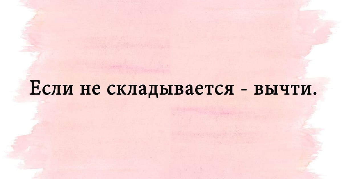 Продлеваем жизнь с новой подборкой анекдотов 