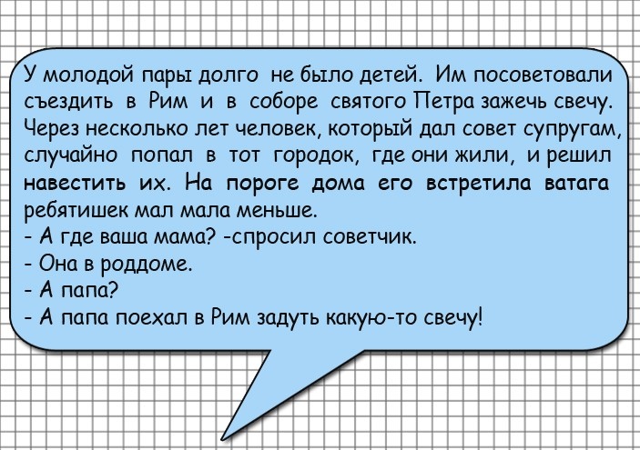 Девушка хвастается подругам навороченным смартфоном. — Смотрите, вот какая классная вещь!… Юмор,картинки приколы,приколы,приколы 2019,приколы про