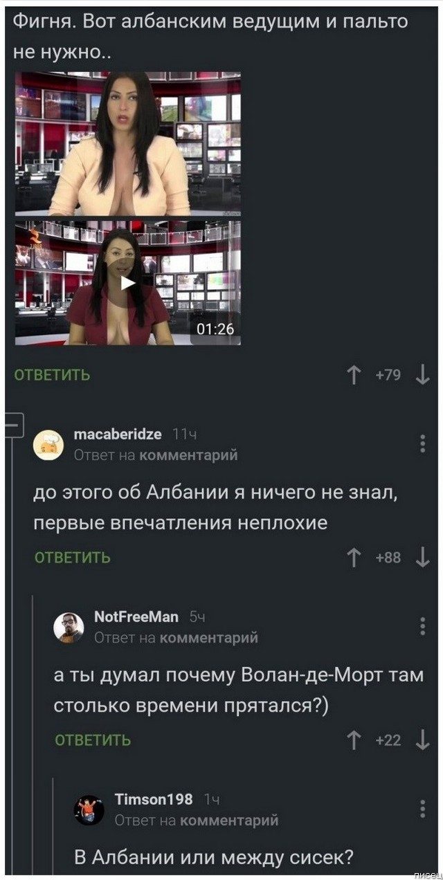 100% приколы из социальных сетей. Великолепно