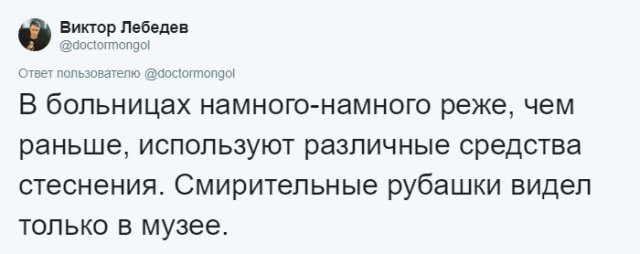 Психиатр о нюансах своей работы юмор