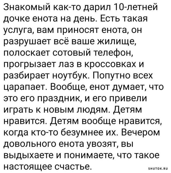 Больше всех виноват тот, кто прав не вовремя чтобы, русского, патриот, сразу, последних, Многоуважаемая, сударыня, разрешите, предложить, каталог, самых, Полезный, поступлений, торгового, соседка, сказала, можете, позволитьПользуясь, случаем, хотел