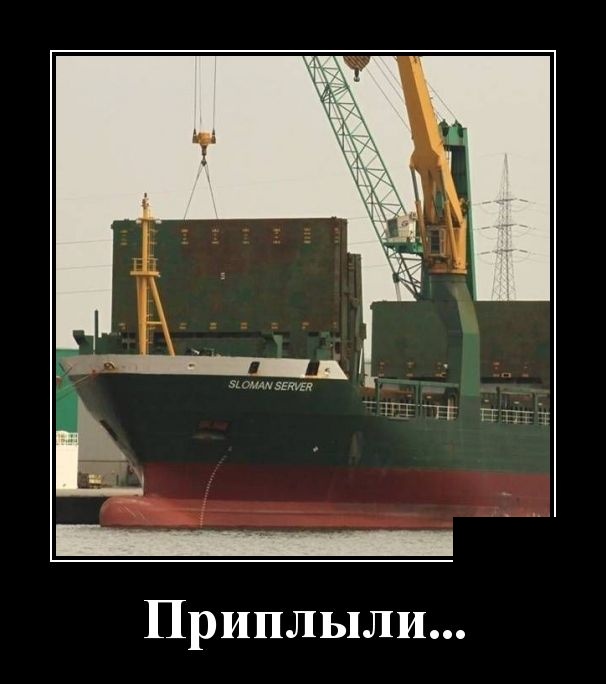 Демотиваторы Демотиваторы демотиваторы