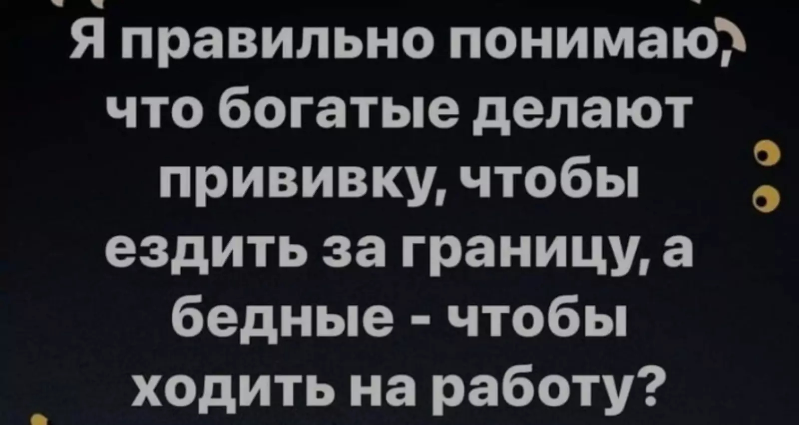 9 посвященных коронавирусу шуток из соцсетей демотиваторы,позитив,юмор