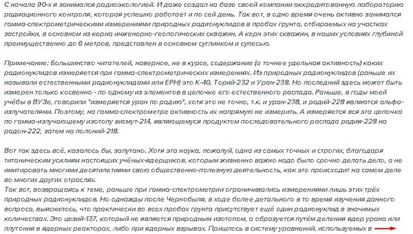 Текст комментария в статье: https://sibved.livejournal.com/268192.html