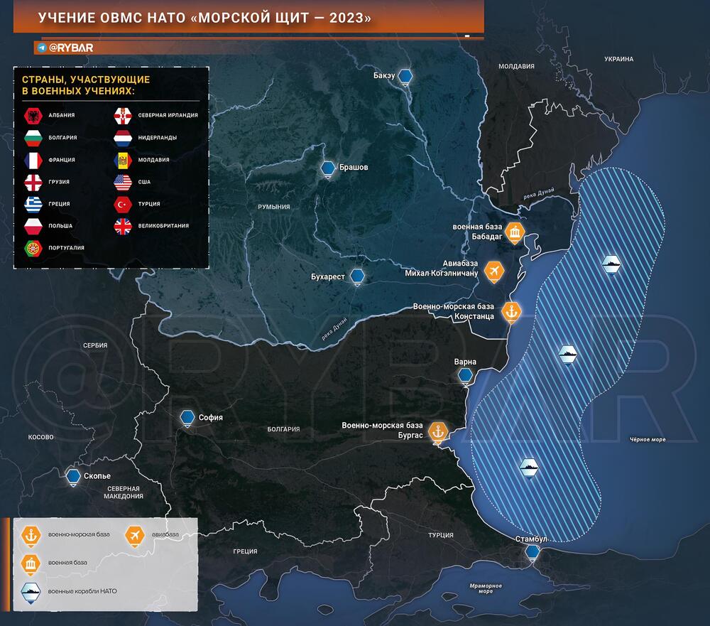 Румыния как плацдарм против интересов РФ в Черноморском регионе геополитика