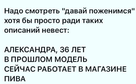 Пришла поздно, тихонько крадусь в спальню. Тут муж каааак заорет… Юмор,картинки приколы,приколы,приколы 2019,приколы про