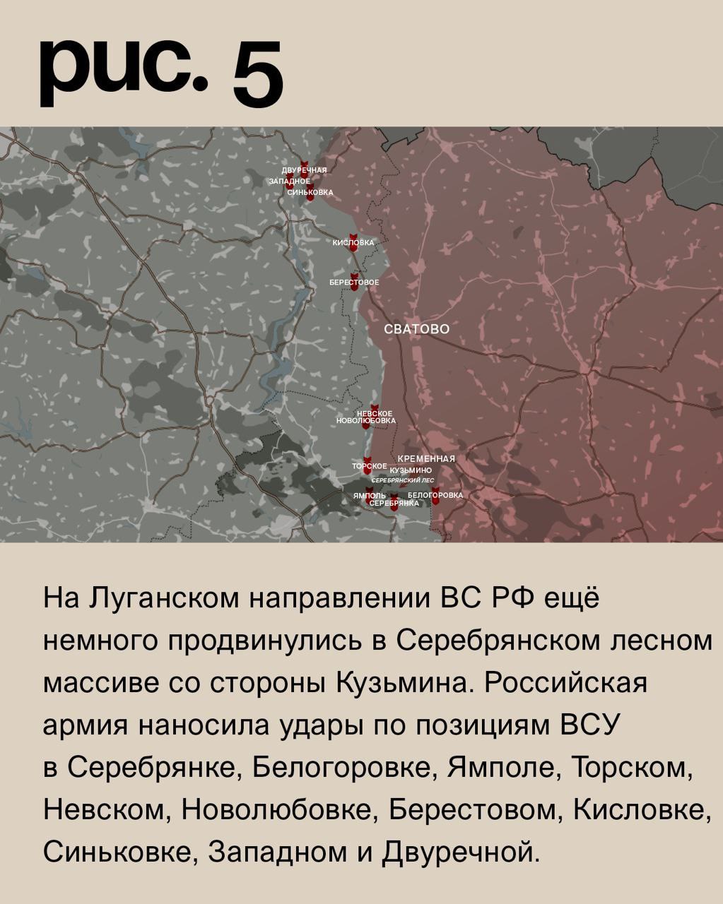 ДОНБАССКИЙ ФРОНТ: НАСТУПЛЕНИЕ ВС РФ НА КУПЯНСК И ТЯЖЁЛЫЕ БОИ ПОД АРТЁМОВСКОМ ДОНБАССКИЙ ФРОНТ: НАСТУПЛЕНИЕ ВС РФ НА КУПЯНСК И ТЯЖЁЛЫЕ БОИ ПОД АРТЁМОВСКОМ новости