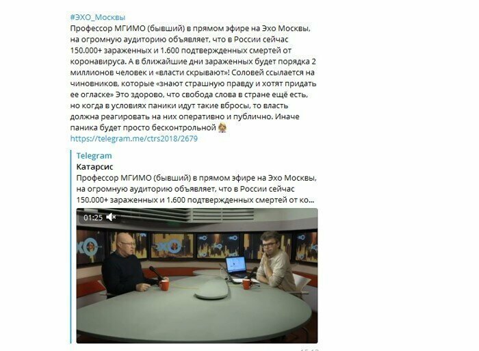 Нелепые фейки о коронавирусе 