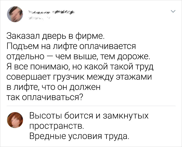 15 остроумных комментаторов из сети, которые никогда не упустят повода вставить свое меткое словцо