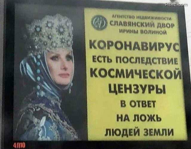 Коронавирус 2021. Новые приколы позитив,смешные картинки,юмор