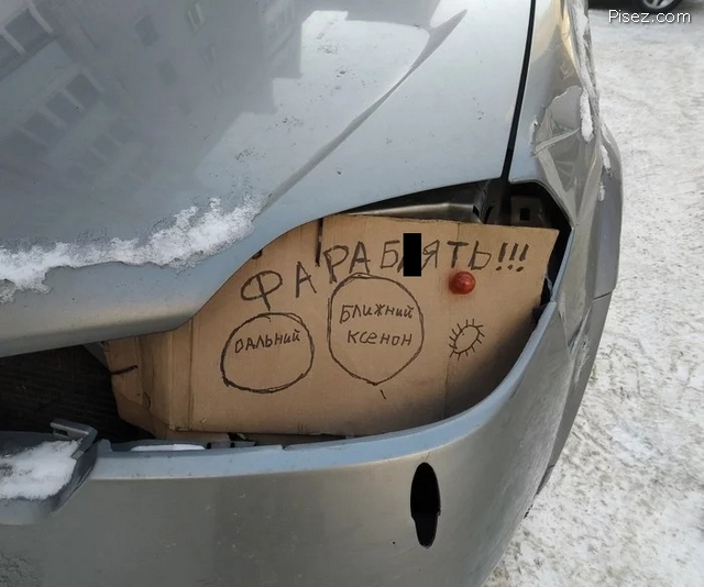 Лучшие автомобильные хохотушки
