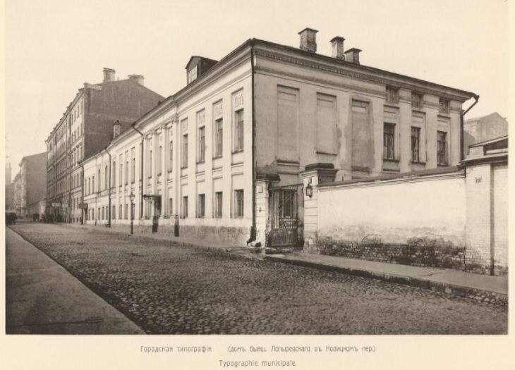 Тот же дом. Фотография начала XX века. Public Domain