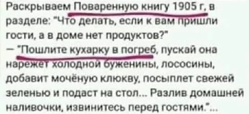 Универсальный гороскоп для всех знаков зодиака: вы сегодня весь день будете хотеть спать, но ближе к ночи это пройдет Универсальный гороскоп для всех знаков зодиака: вы сегодня весь день будете хотеть спать, но ближе к ночи это пройдет чтобы, только, говорит, стоит, сколько, своим, очень, рублей, костюм, смотреть, потом, больше, человека, когда, жизни, рядом, отвечает, мастера, простите, аквариумных