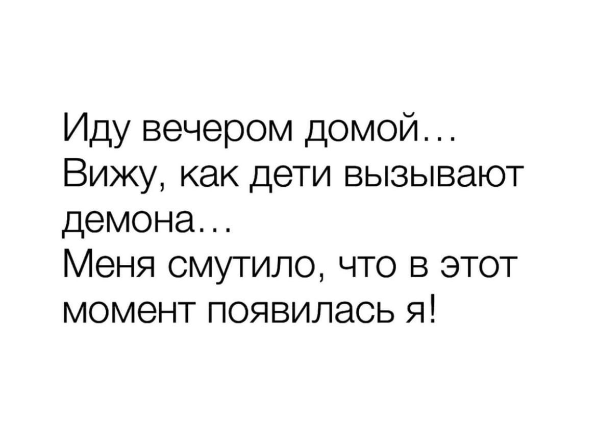 Юмор из интернета 693 Юмор из интернета 693 позитив,смех,улыбки,юмор