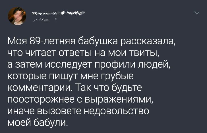 19 бабуль и дедуль, которые метлой выгонят скуку из любого дома