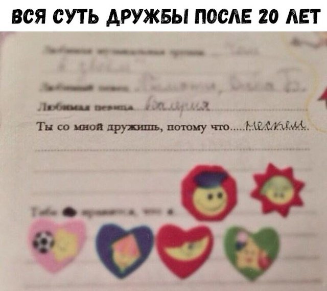 Фотоподборка понедельника 