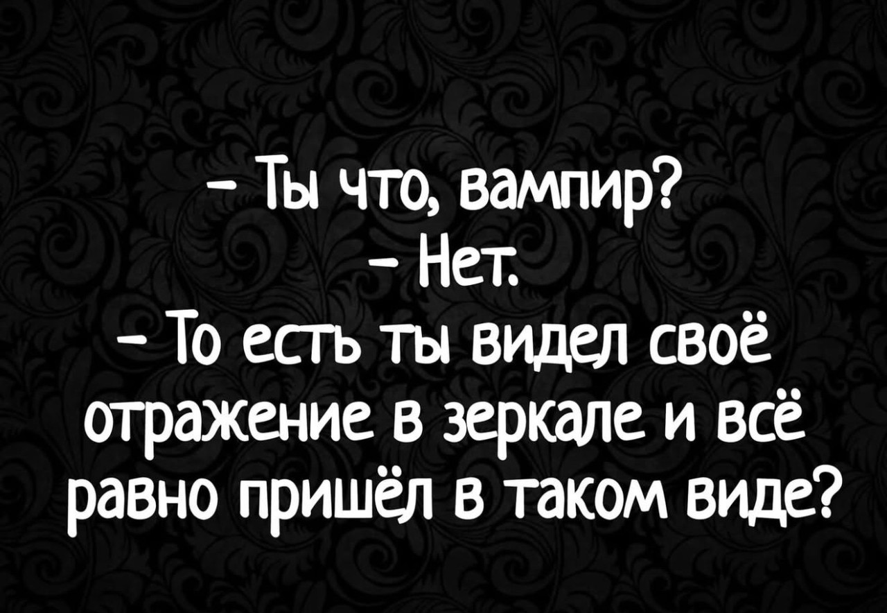 Юмор для тех, кто уже повзрослел и понял, что «любовь» - это не спорить, кто выносит мусор 