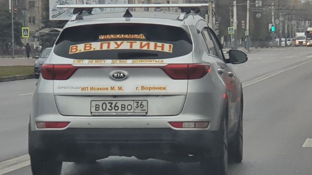 Колоритные фотографии с просторов России Колоритные фотографии с просторов России позитив,смешные картинки,юмор