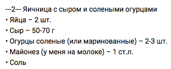 Яичница с солеными огурцами? Да! Это невероятно вкусно! рецепты