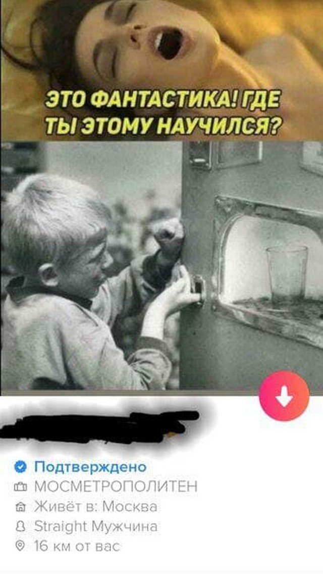 Смешные анкеты с сайтов знакомств  позитив,смешные картинки,юмор