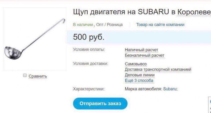 Автоприколы выходного дня приезжает, затылка…, здесь, скажите, стабилизатора, чтобы, задумчивая, пауза, почесыванием, правильному, будущем, ближайшем, лицом, грязь, ударить, докопаться, решил, автозапчастях, сторонуКлиент, правую