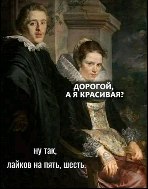 31 декабря сделали выходным, потому что всё равно никто не работал... потом , Худсовет, вечером, почему, такой, короче, когда, утром, иномарки, через, курил, забраковал, называется, Жызнъ, женщина, писал, картину, Сидоров, назовем, никто