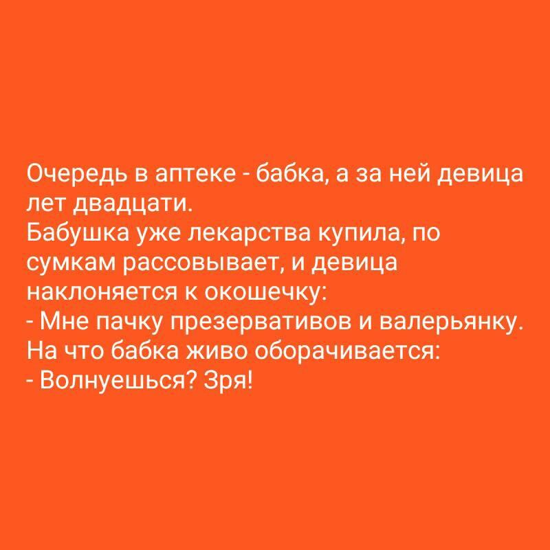 Очень ревнивый муж перед отъездом говорит своему другу... Весёлые,прикольные и забавные фотки и картинки,А так же анекдоты и приятное общение