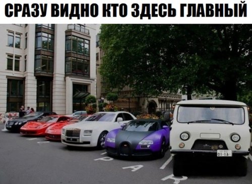 Фотоприколы на АВТОтематику 