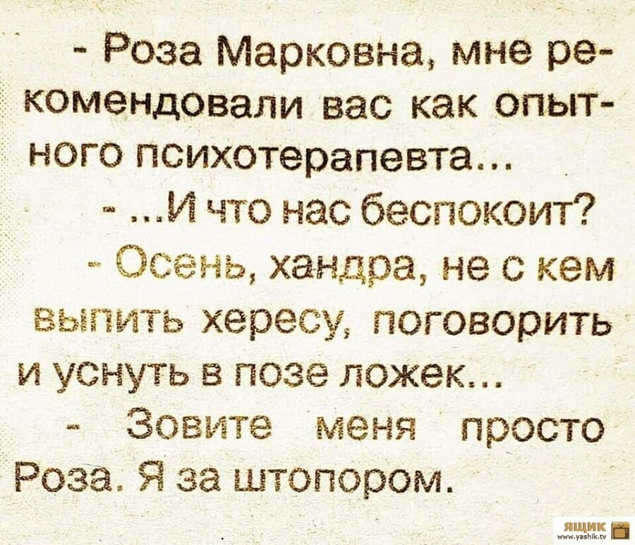 Доктор, у моего мужа совершенно расшатаны нервы анекдоты,веселье,демотиваторы,приколы,смех,юмор