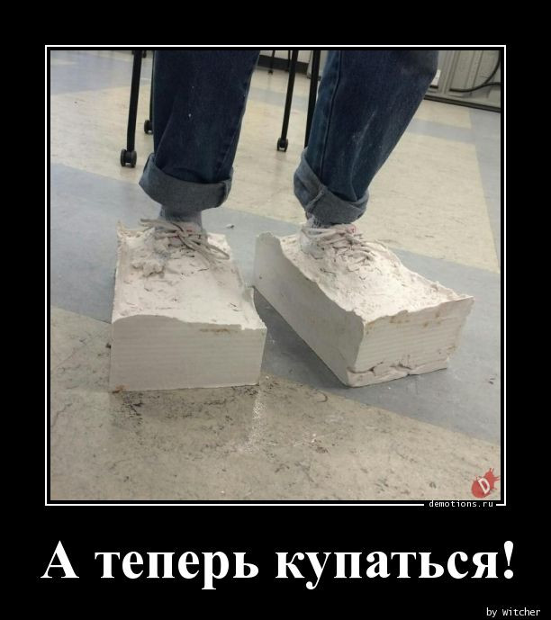 Демотиваторы в конце недели: «Поддержка коллег важна» Демотиваторы в конце недели: «Поддержка коллег важна»