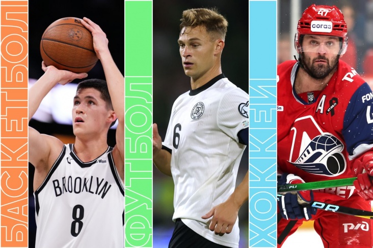 Расписание спортивных матчей 17 ноября 2025 года