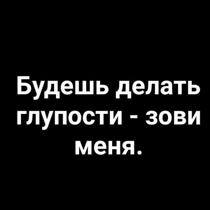 Веселый юмор на злобу дня 